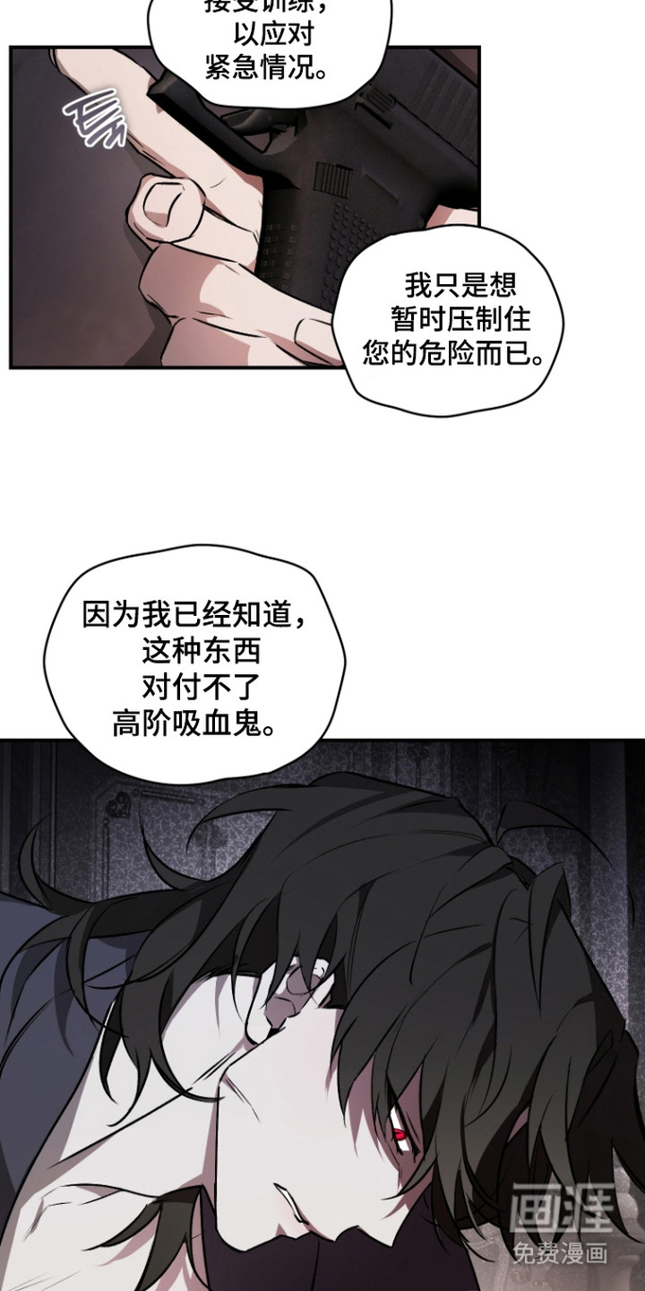 第6话3