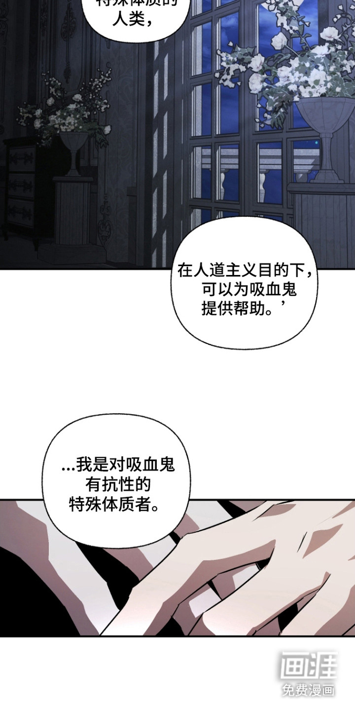第6话20