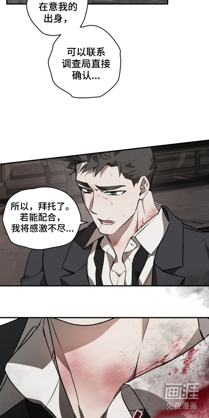 第6话7