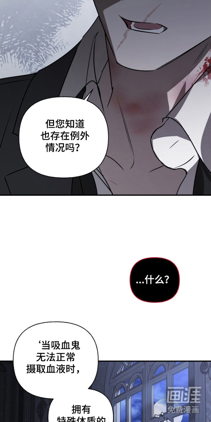第6话19
