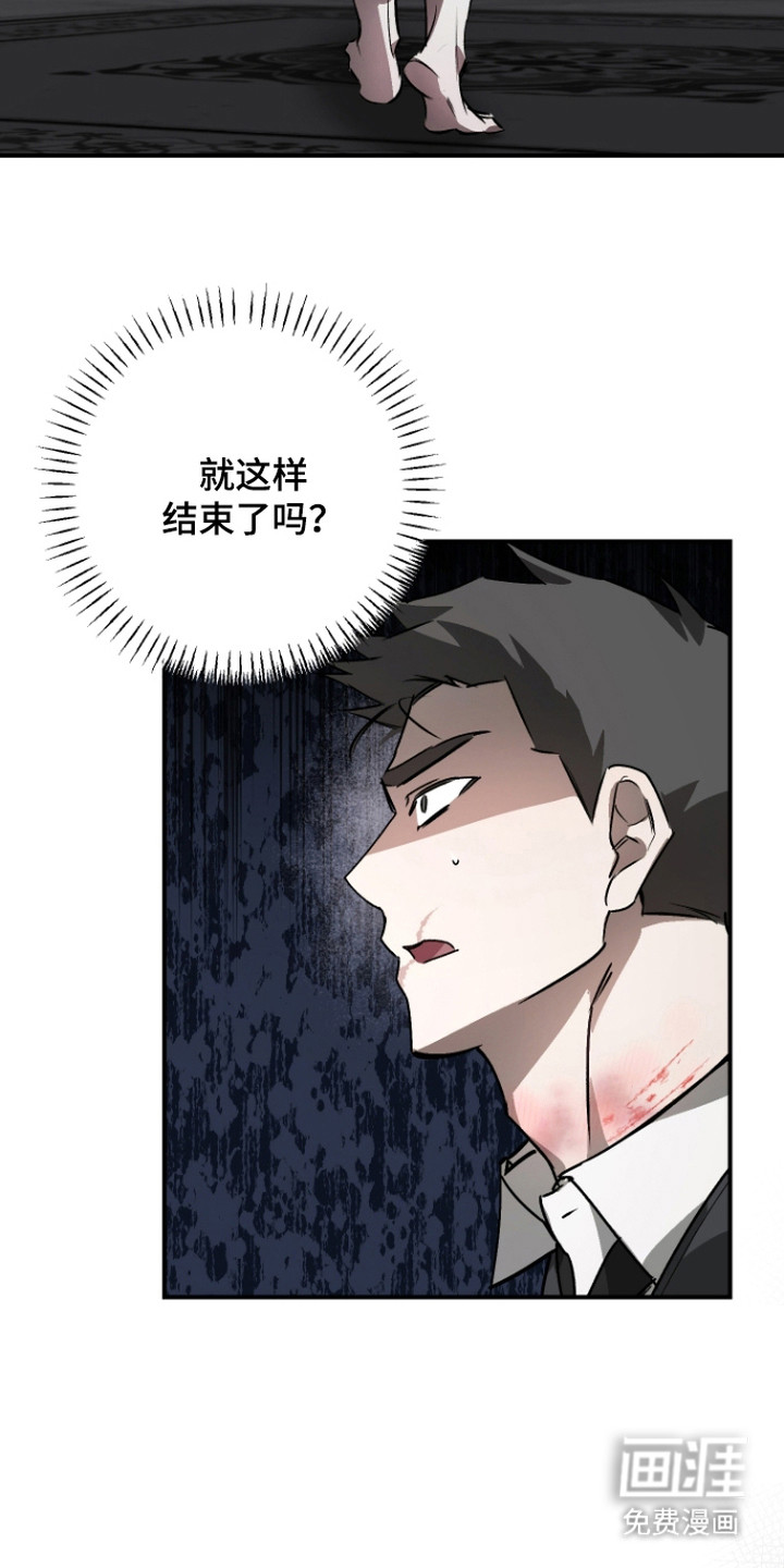 第6话10