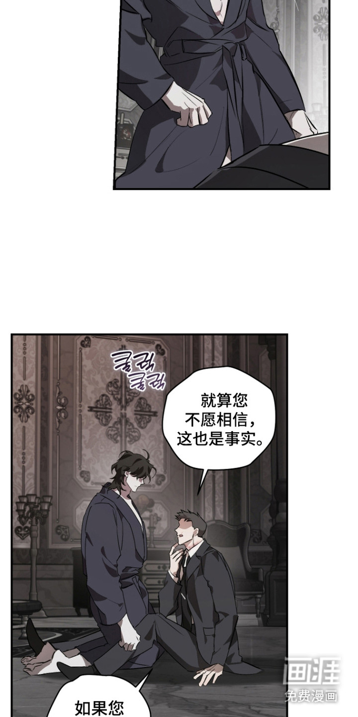 第6话6