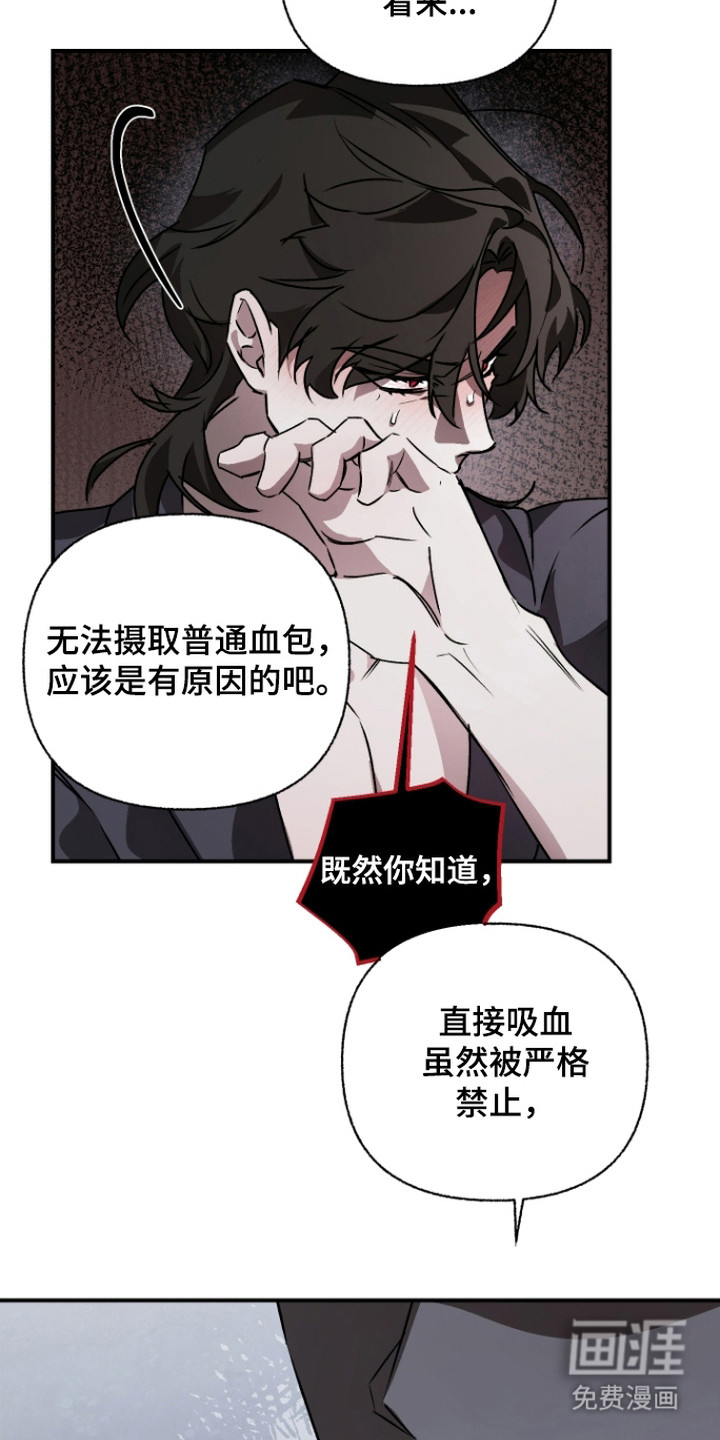 第6话18