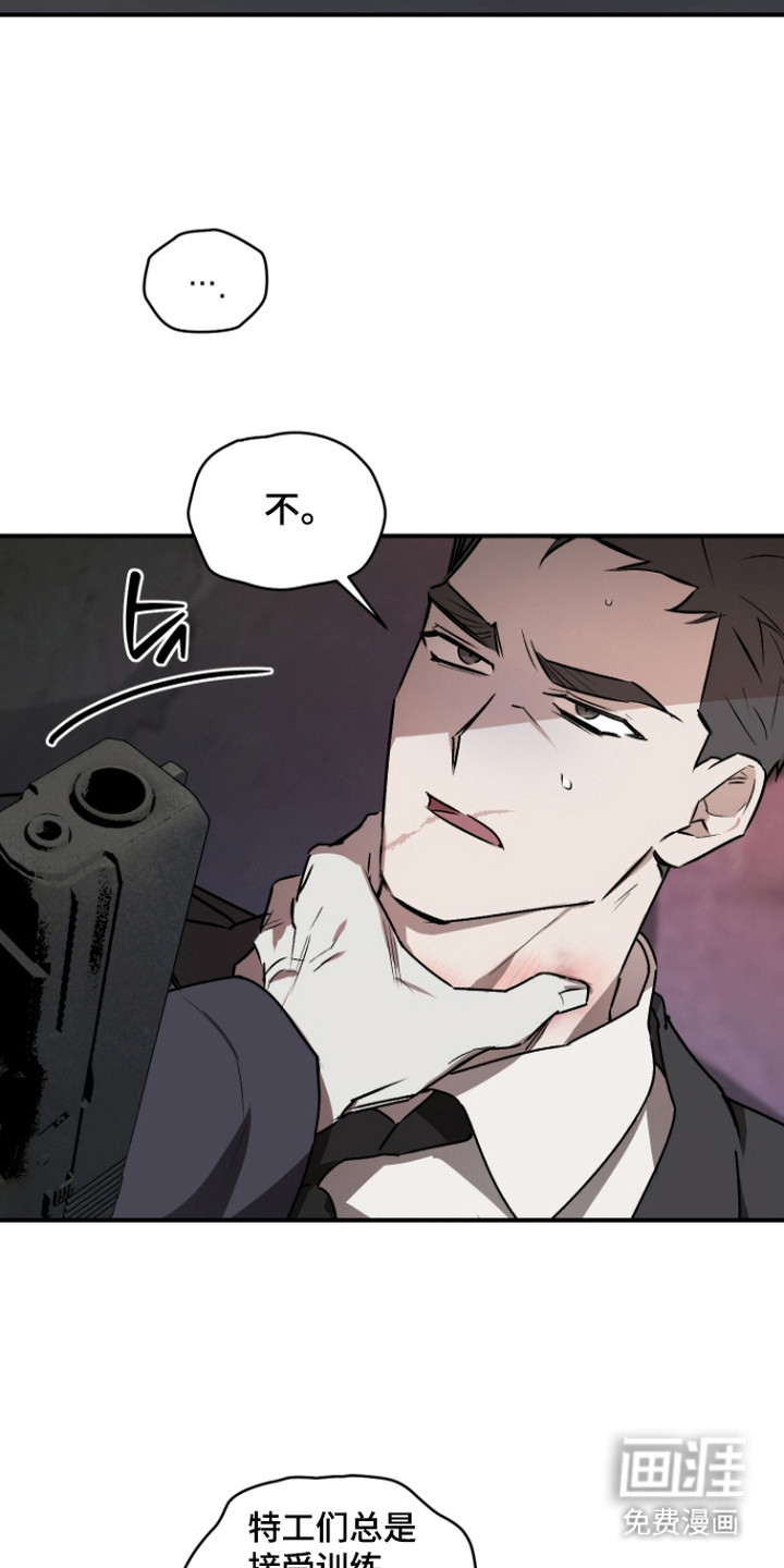 第6话2