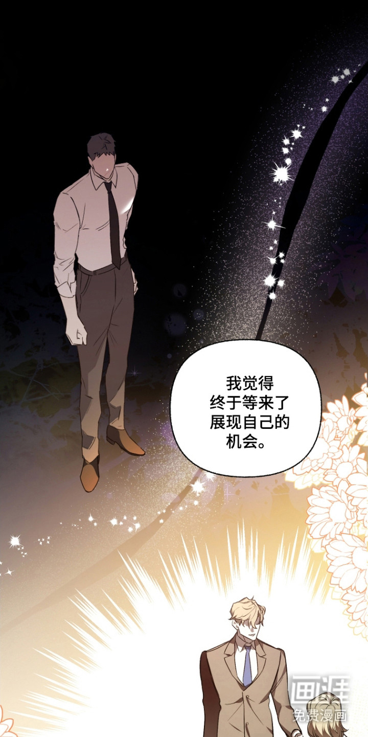 第7话19