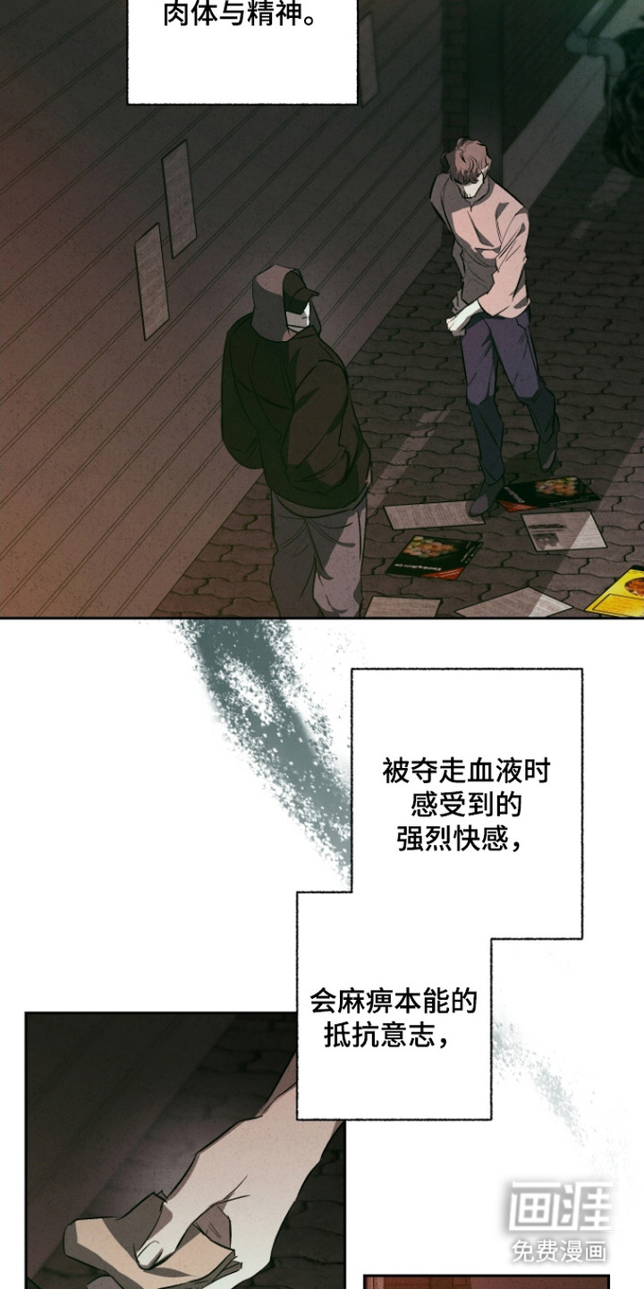 第7话6