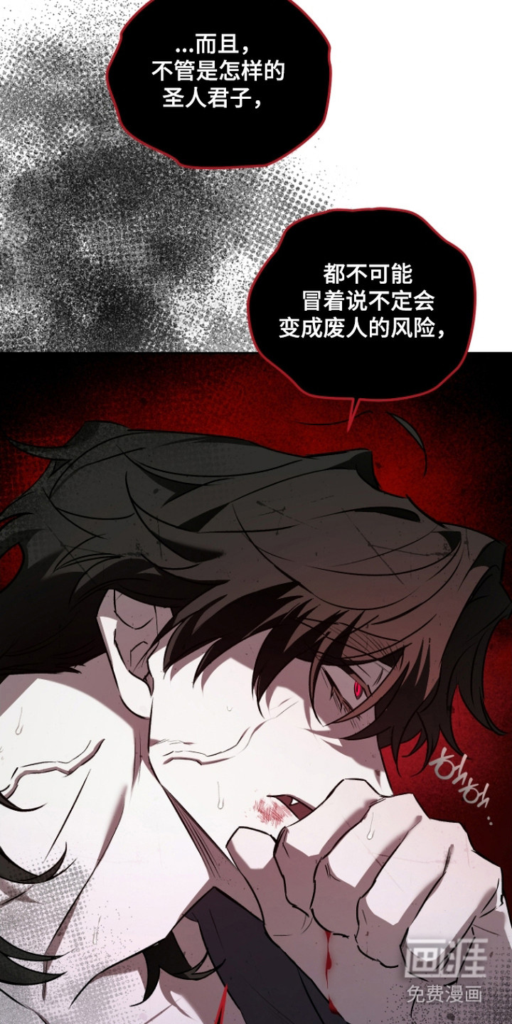 第7话3
