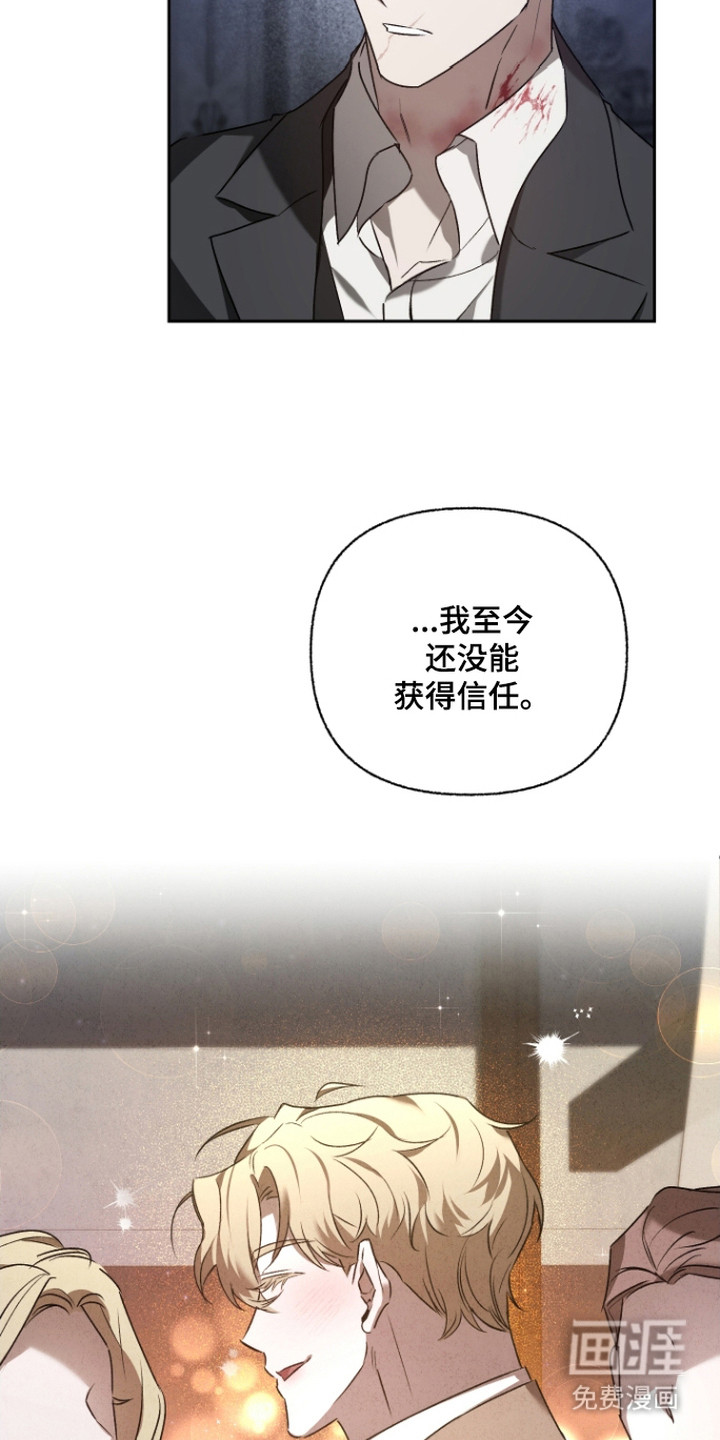 第7话17