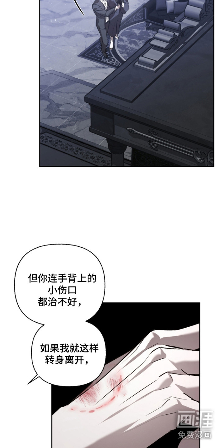 第7话13