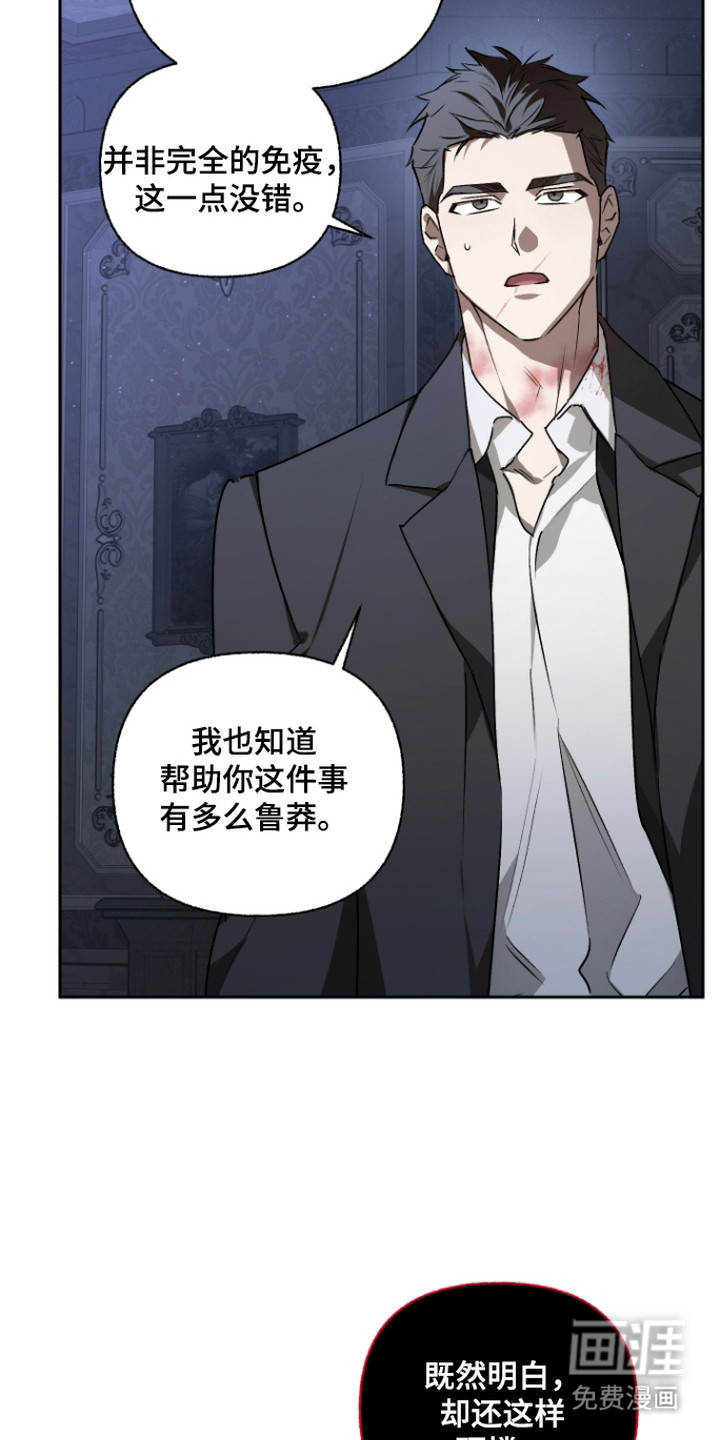 第7话10