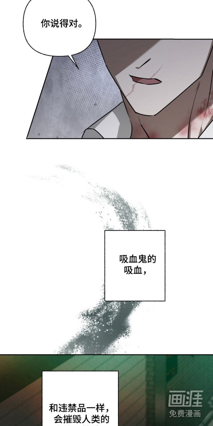 第7话5