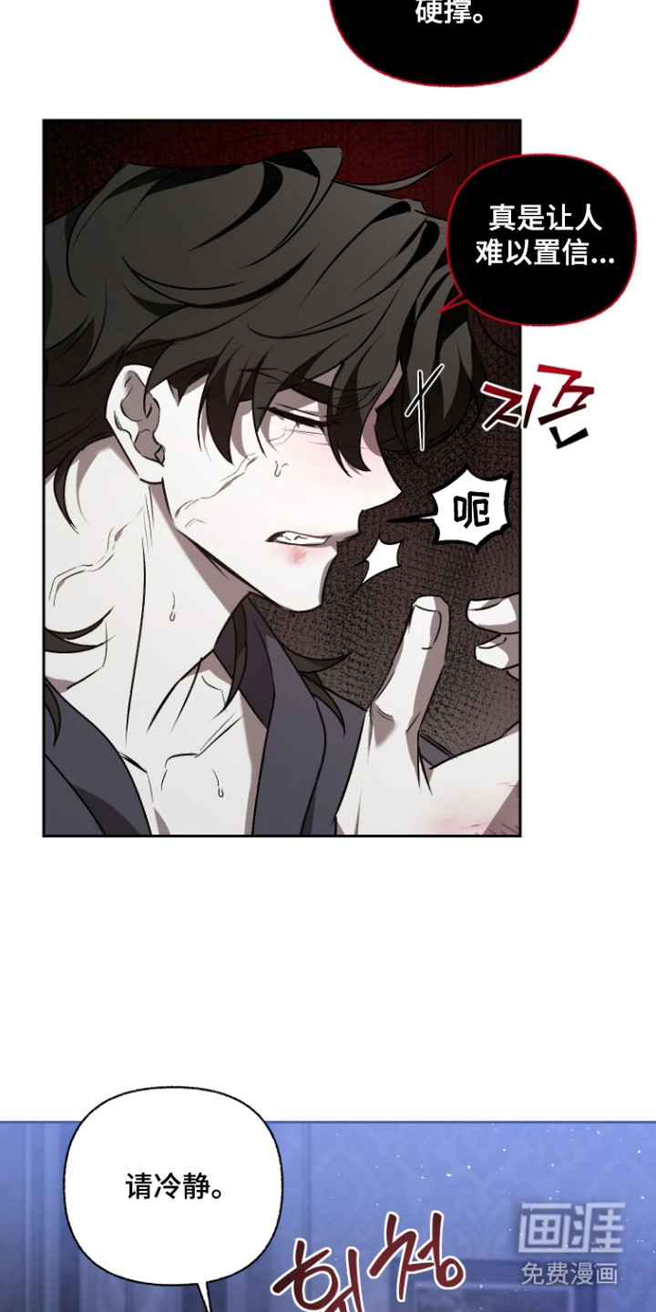 第7话11