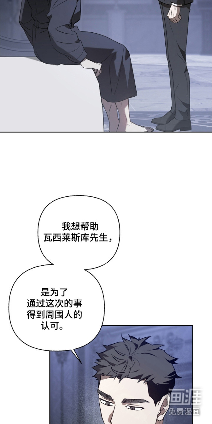第7话16