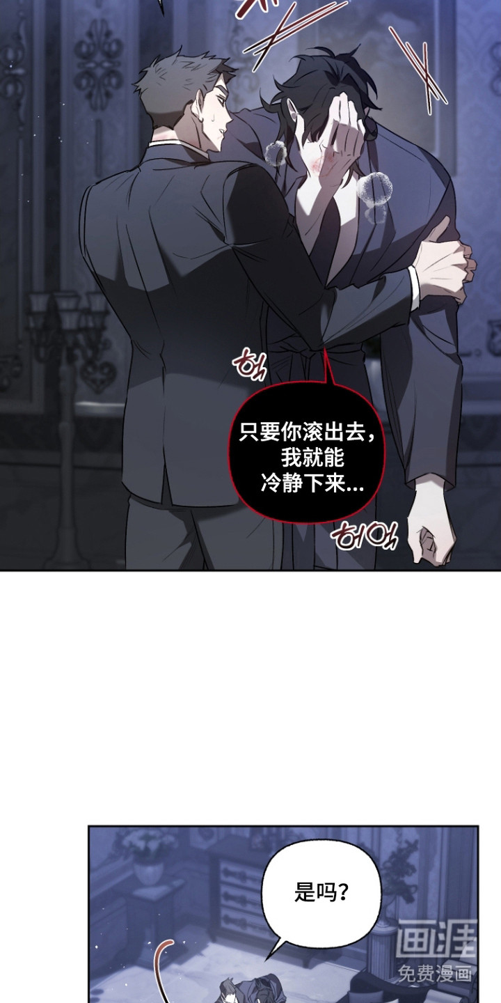 第7话12