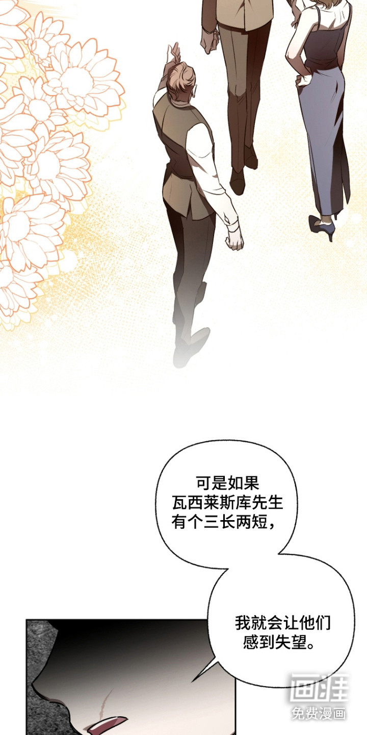 第7话20