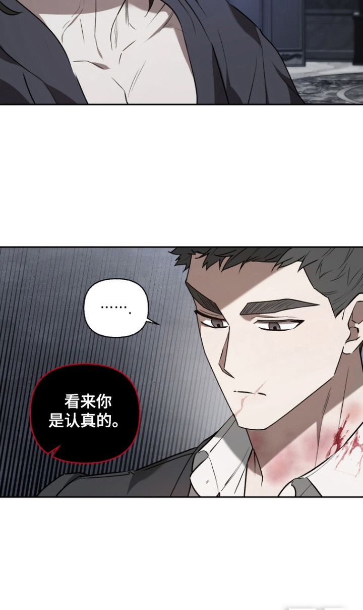第7话22