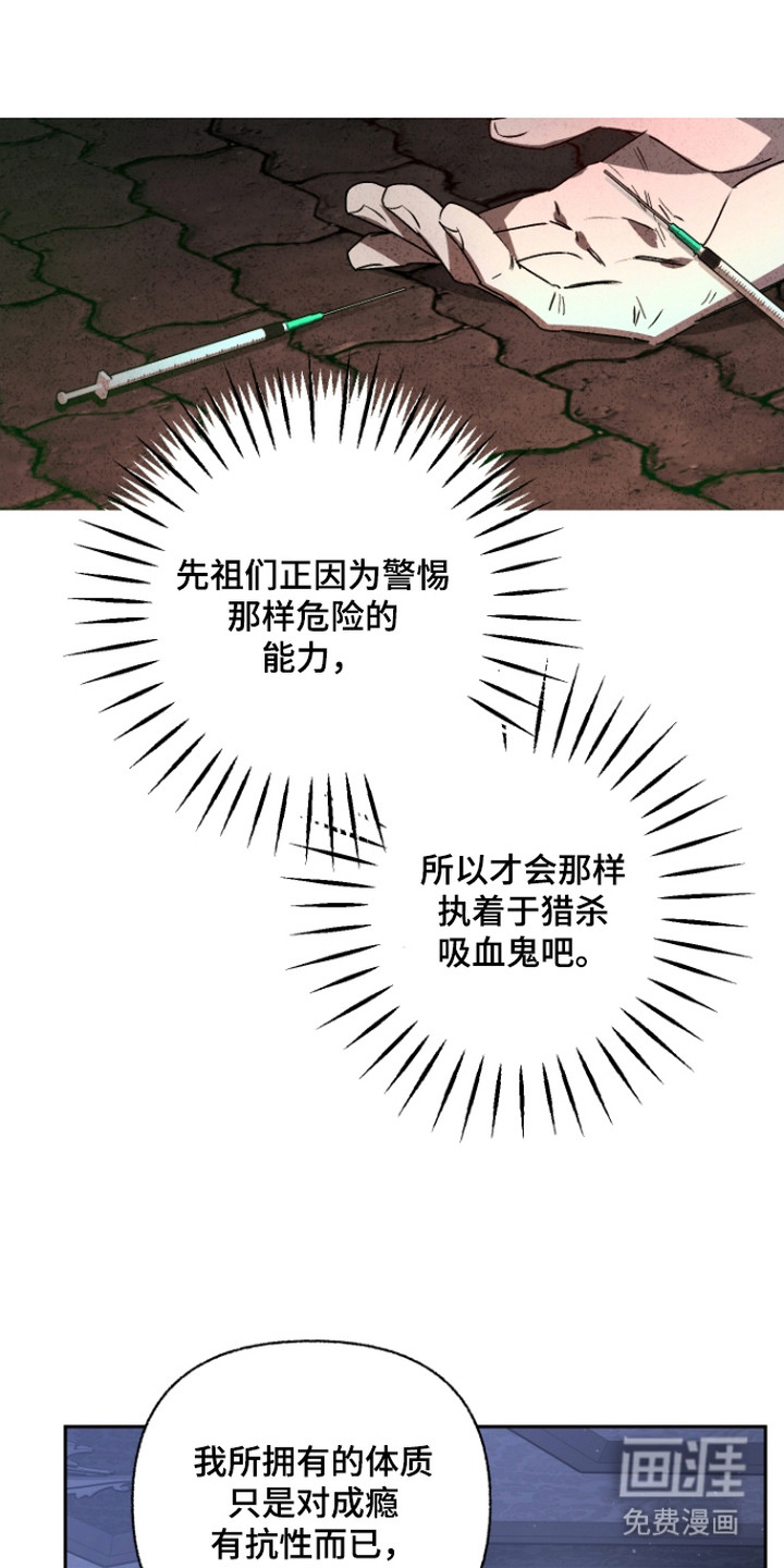 第7话9