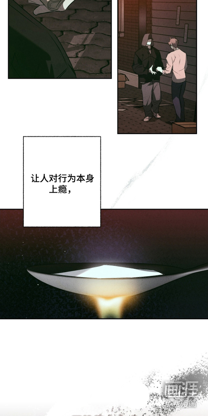 第7话7