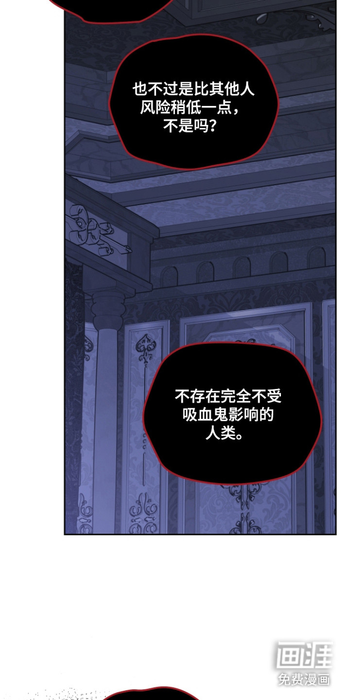 第7话2