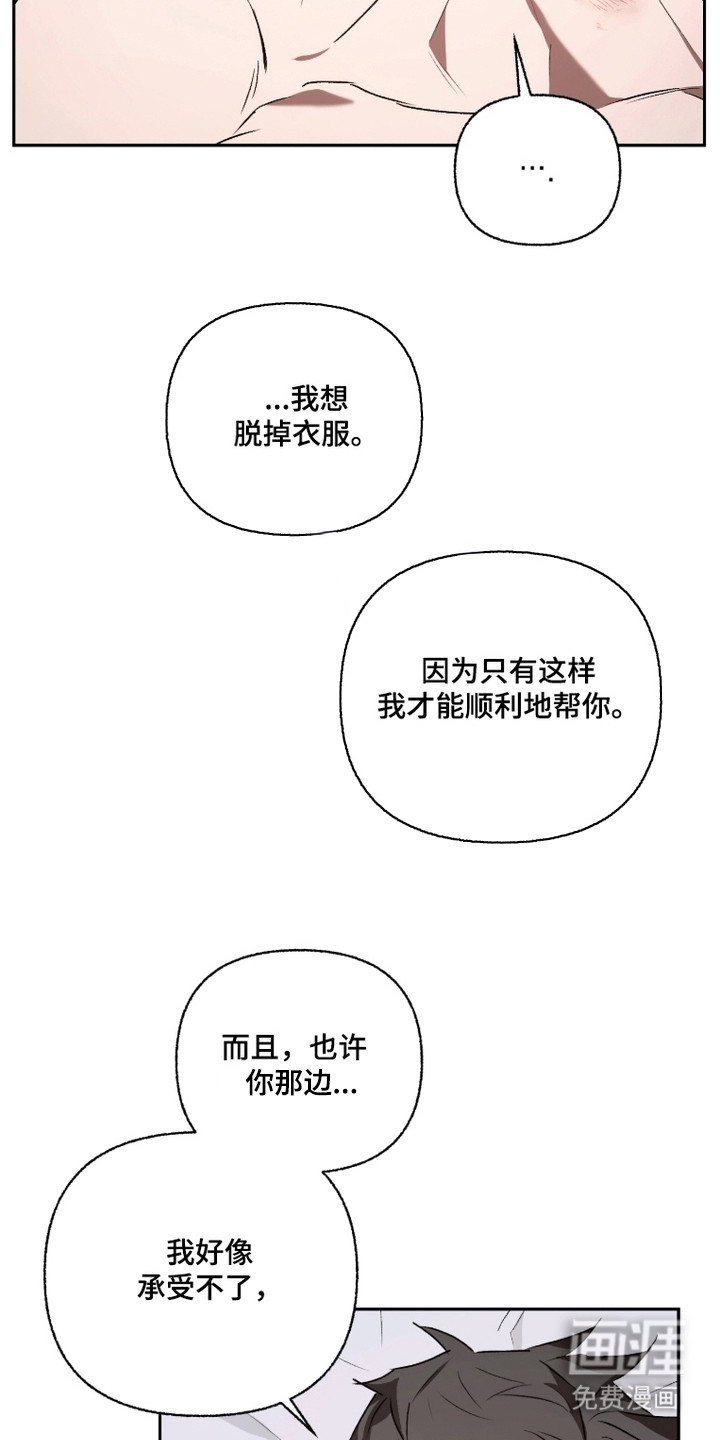 第9话10