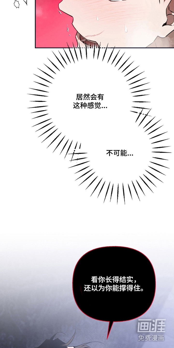 第9话18