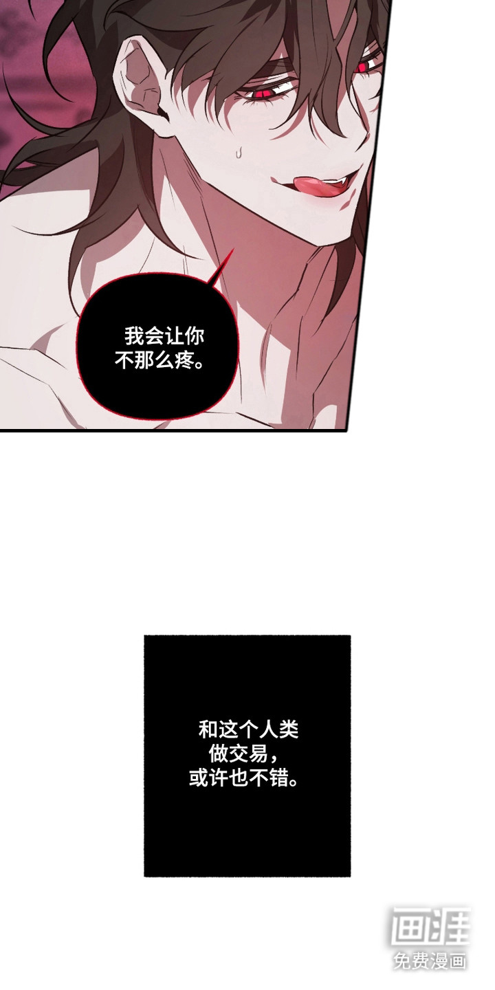 第9话23