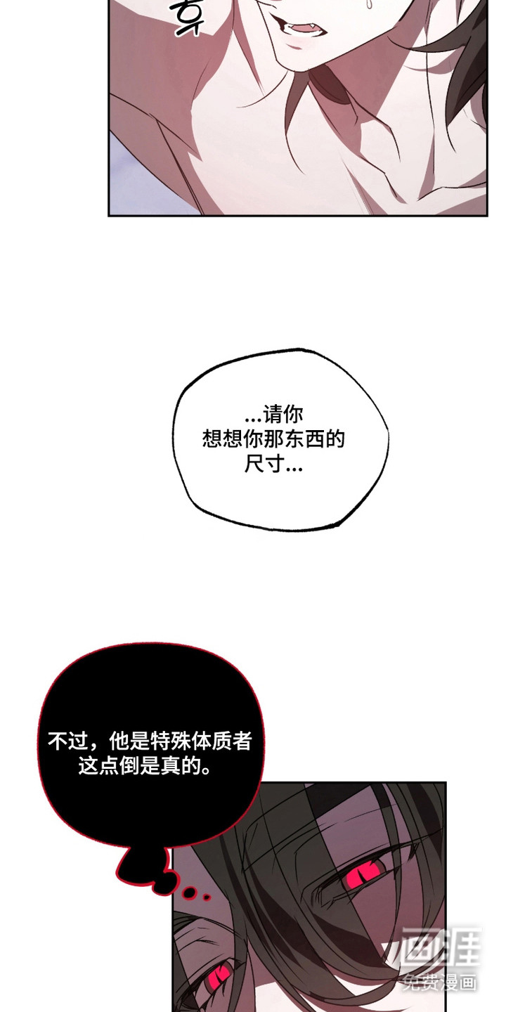 第9话20