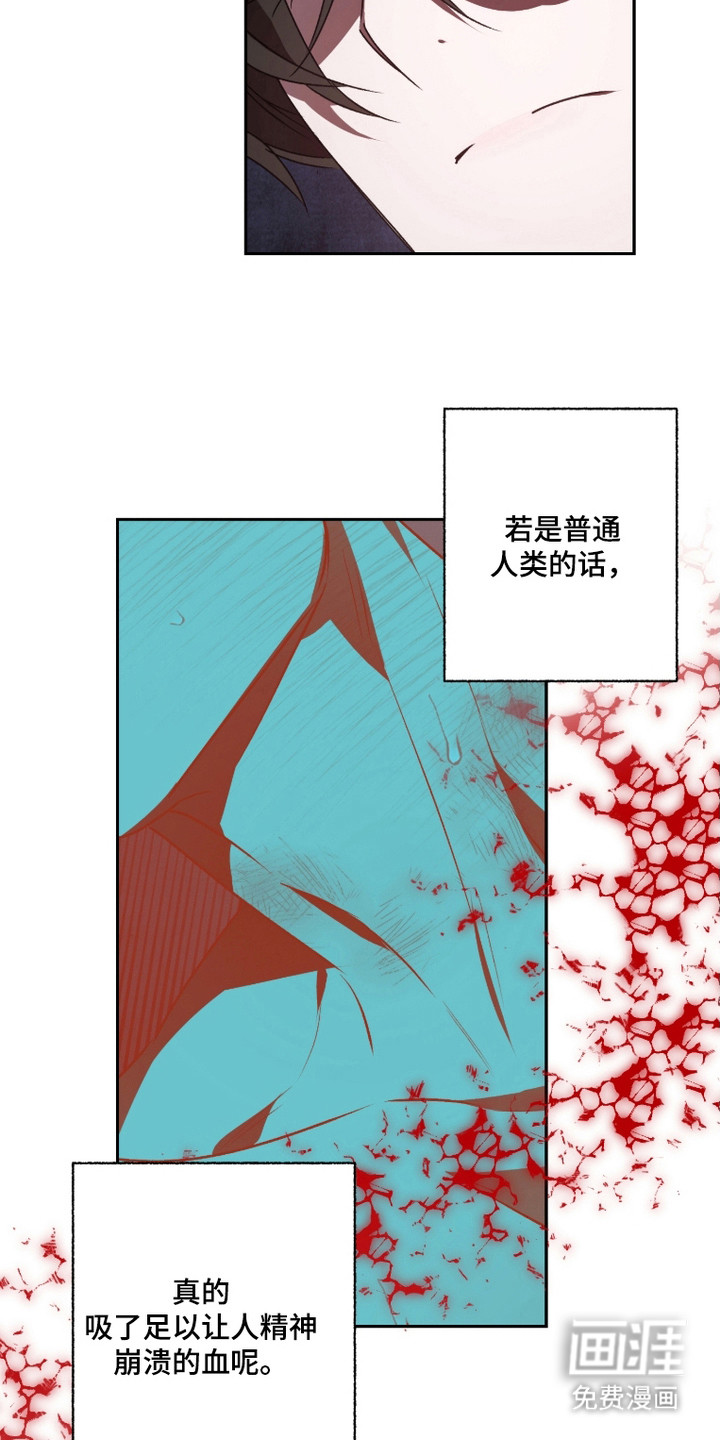 第9话21