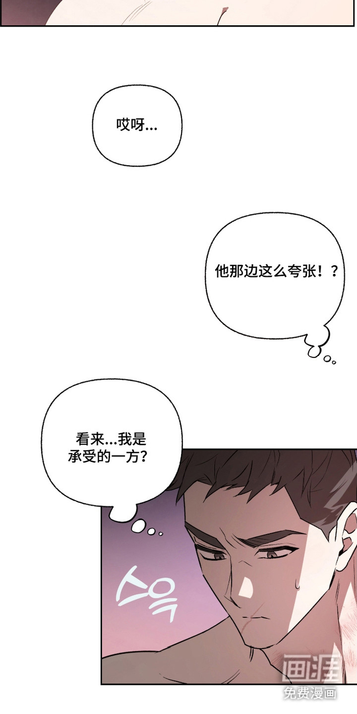 第9话6