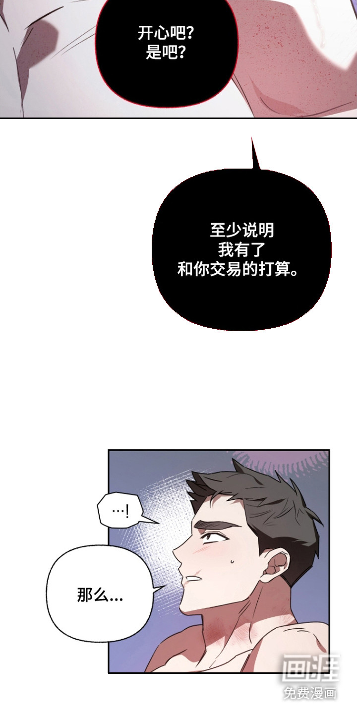 第10话11