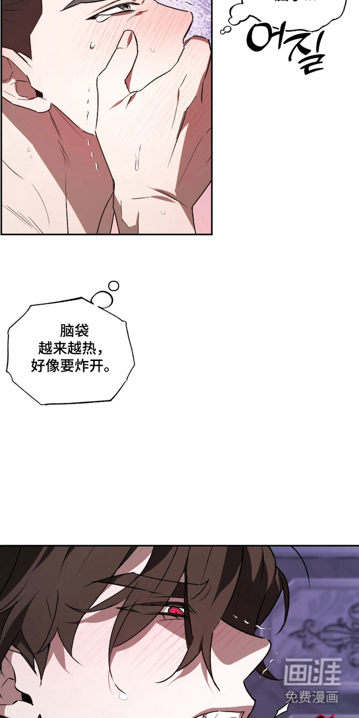 第10话3