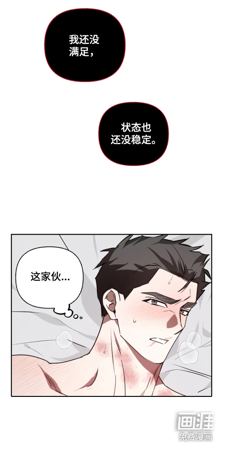 第10话9