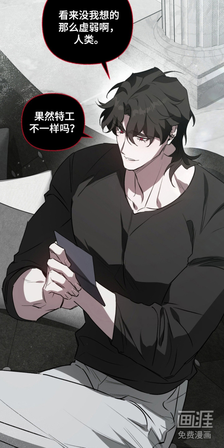 第11话14