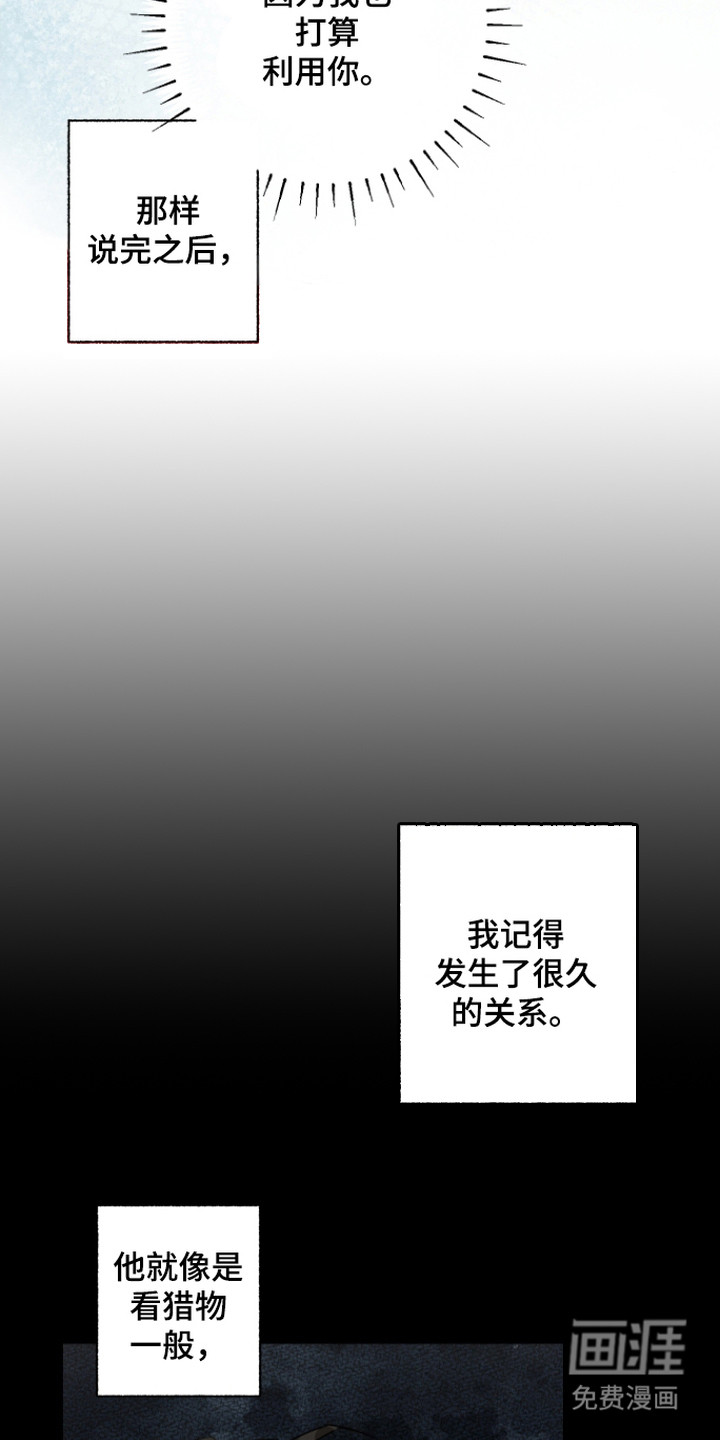 第11话9