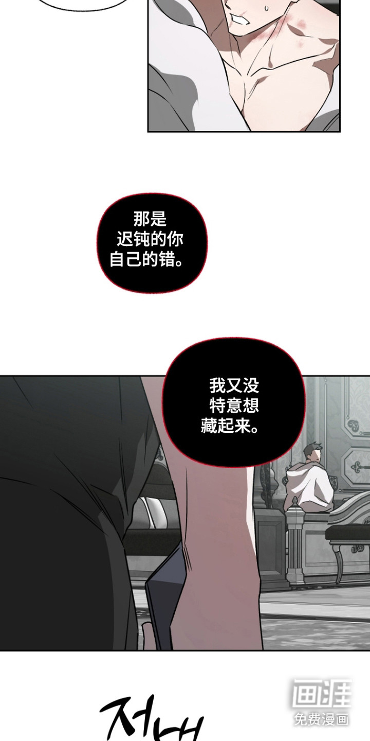 第11话16