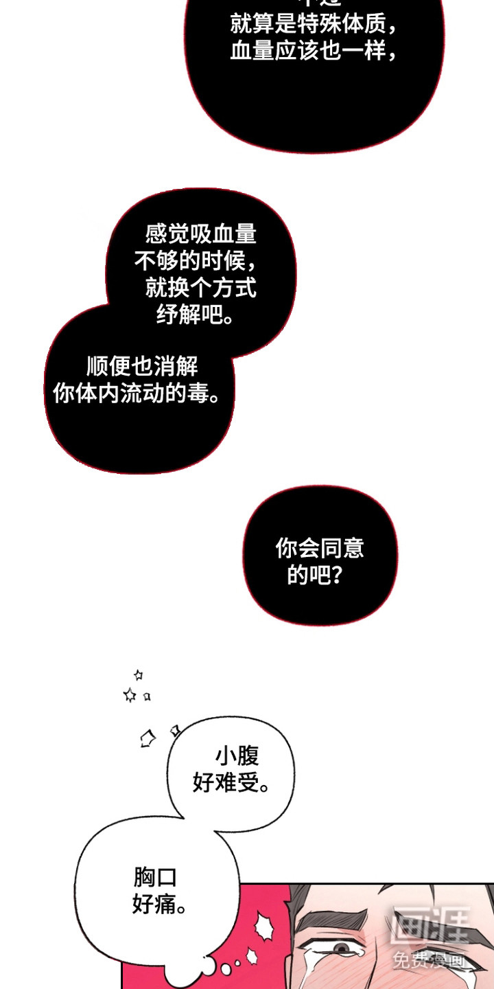 第11话1