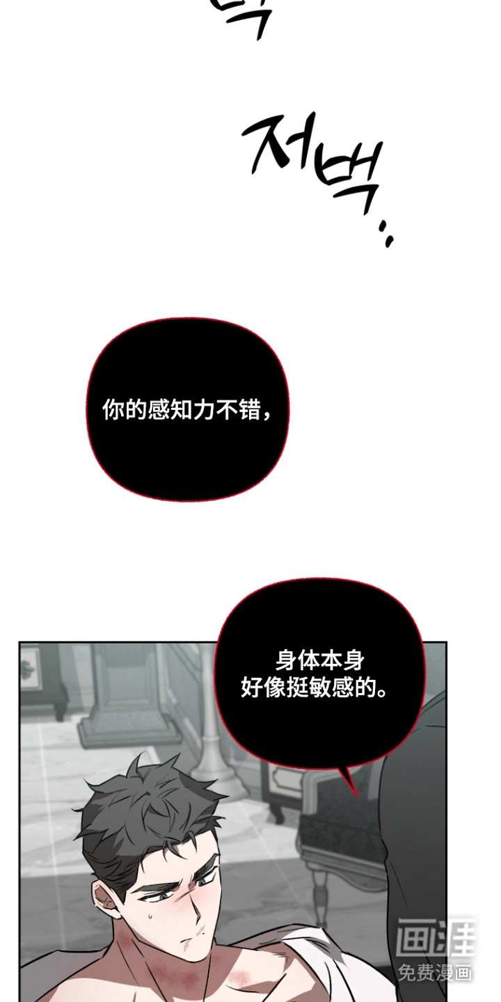 第11话17