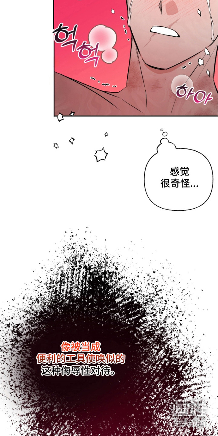 第11话2