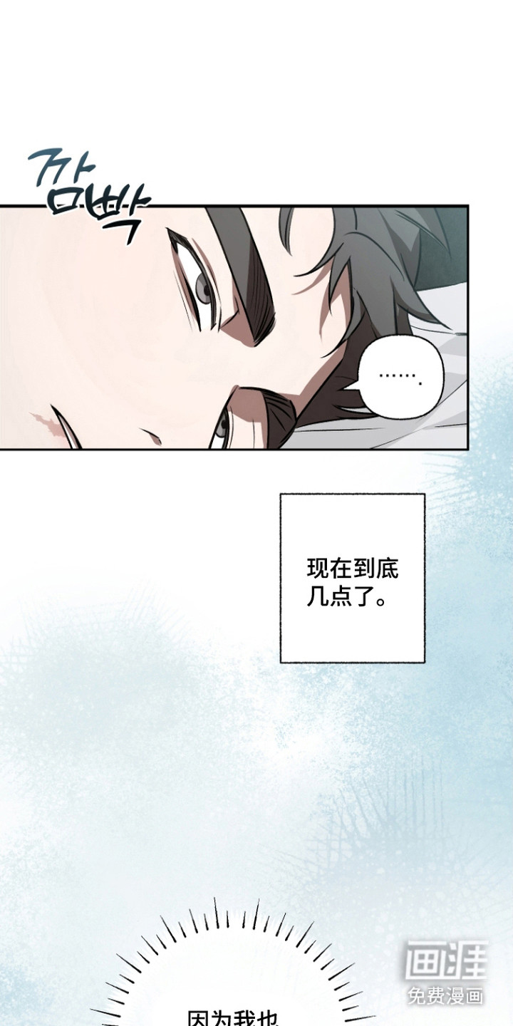 第11话8