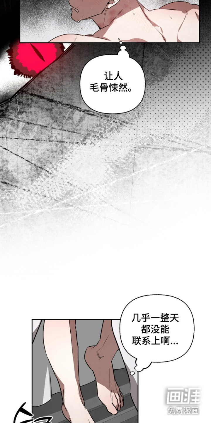 第11话11