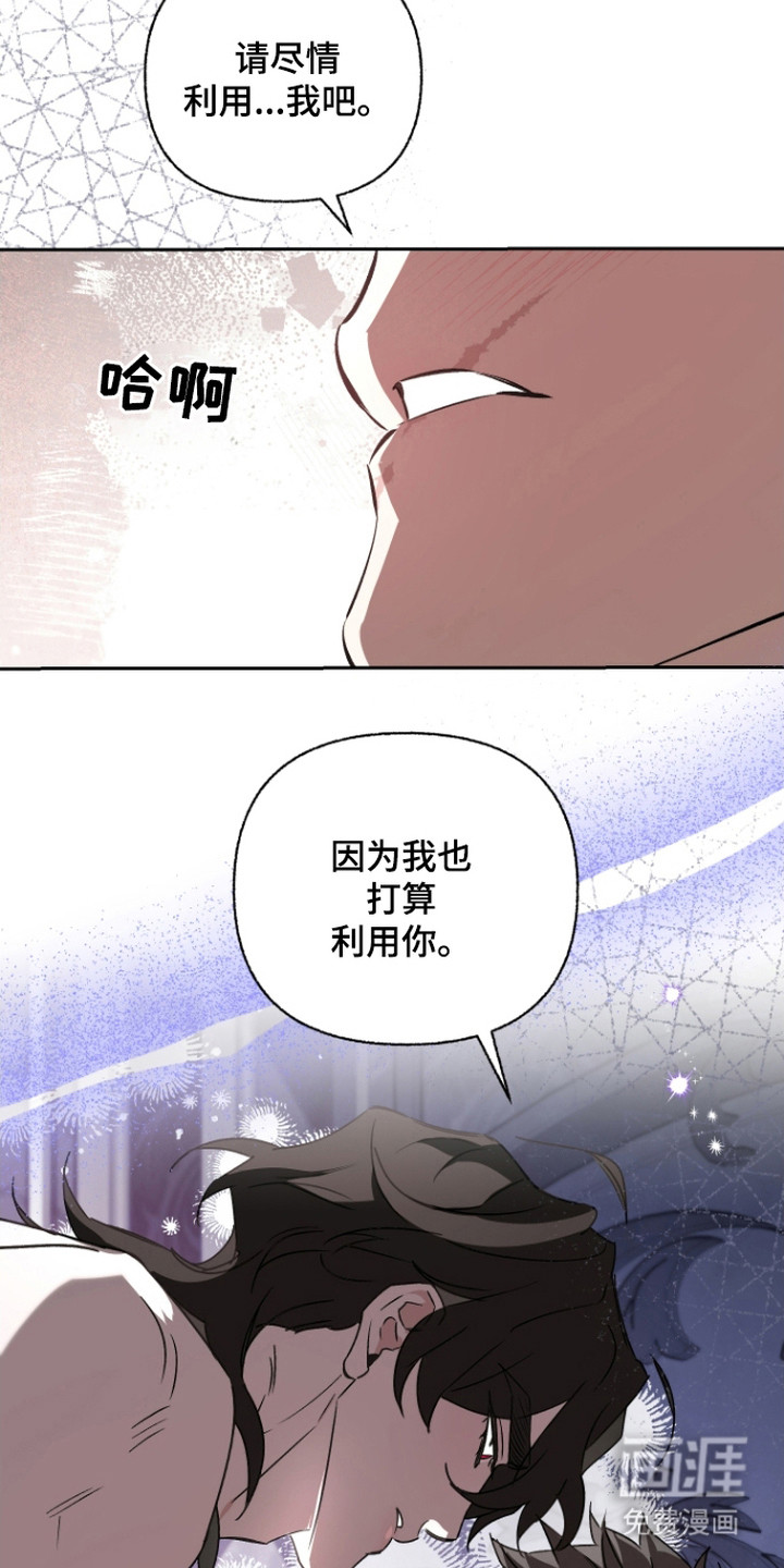 第11话4