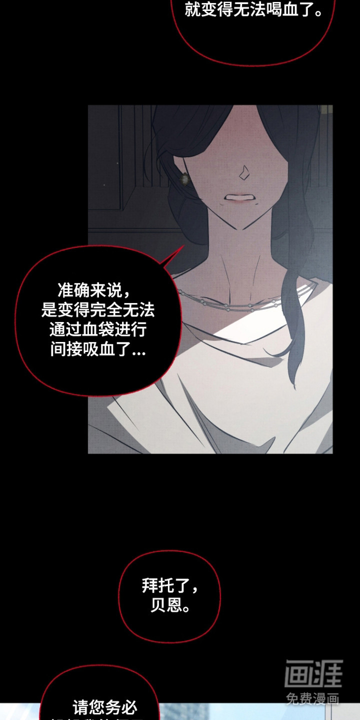 第12话3