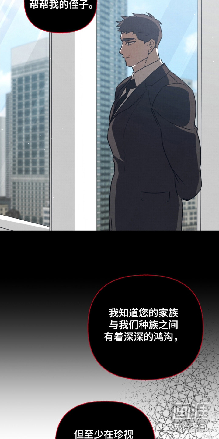 第12话4