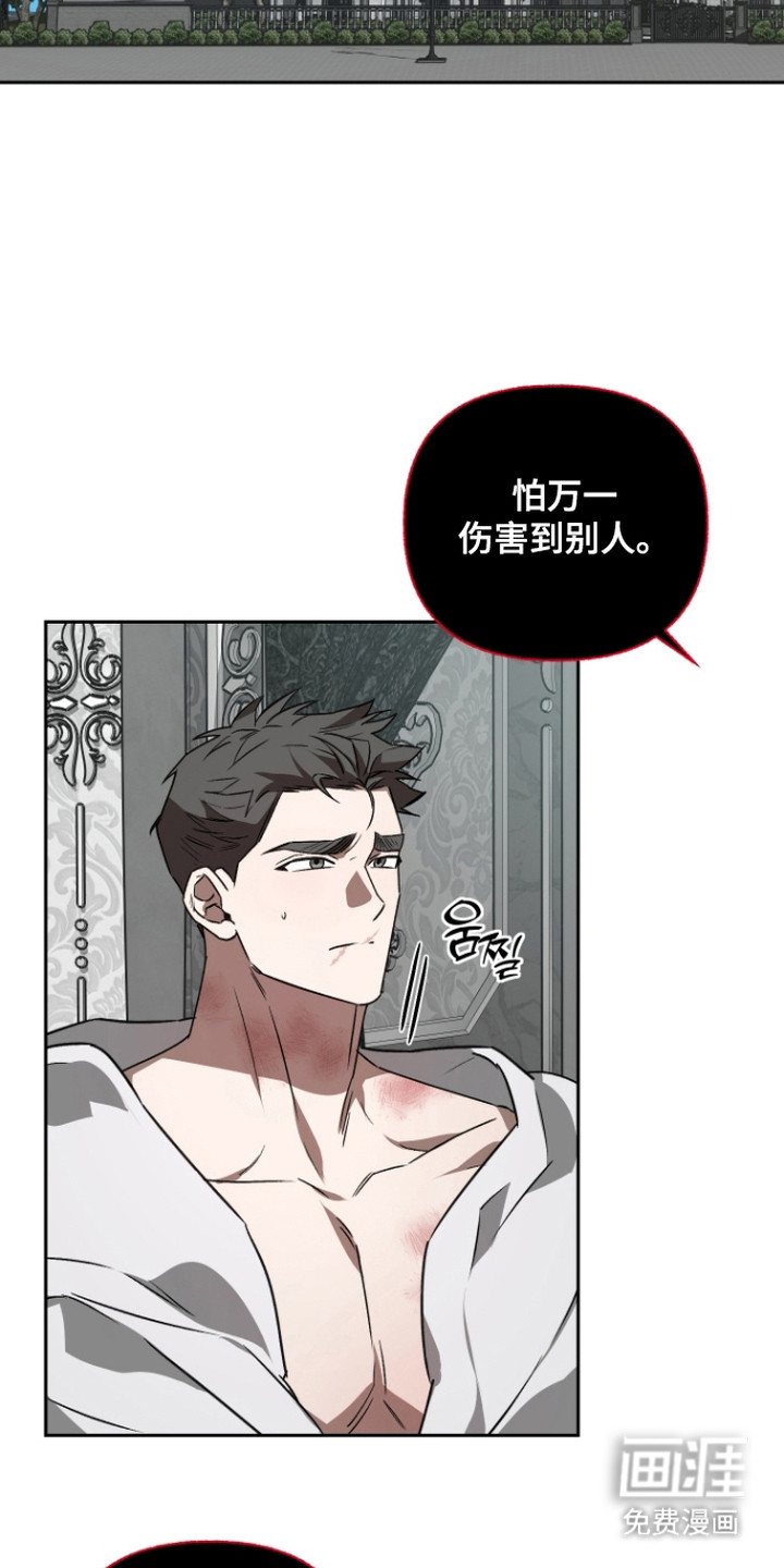 第12话9