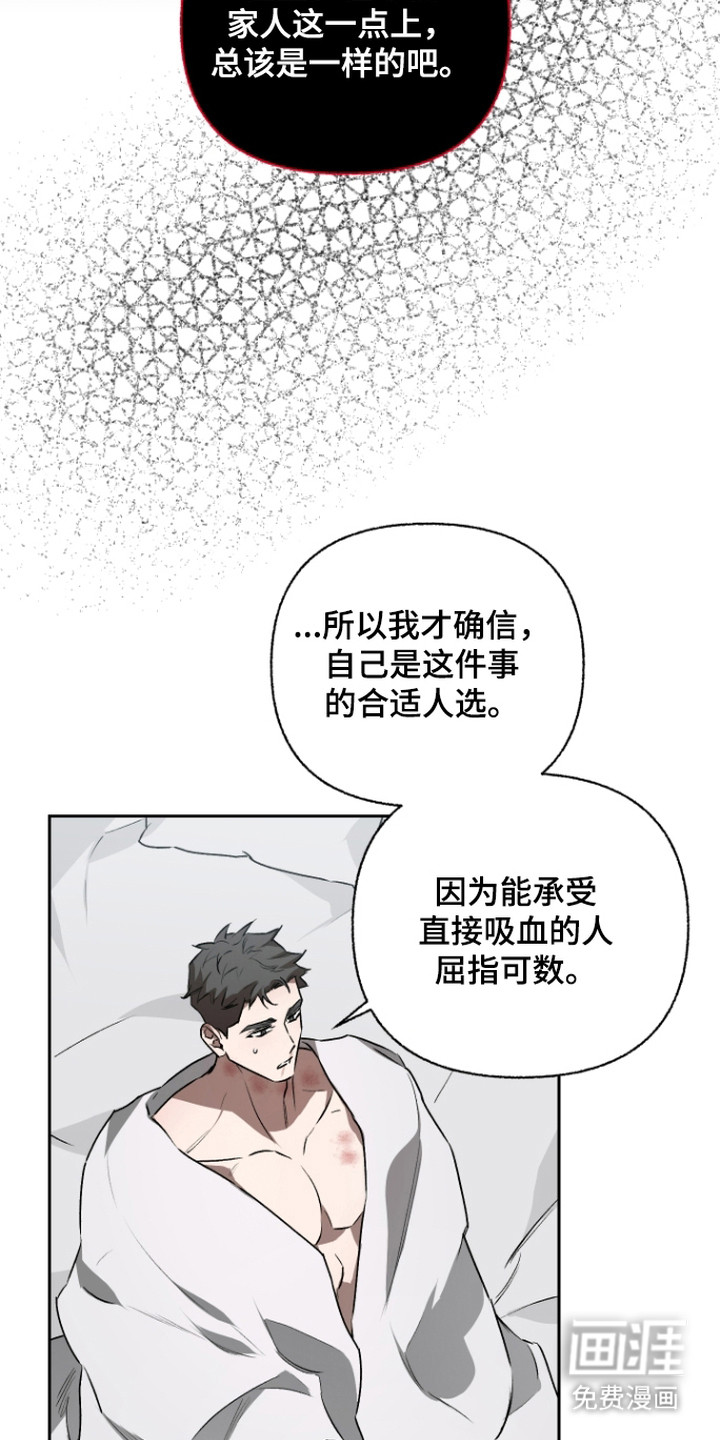 第12话5