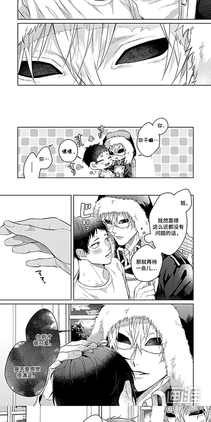 第6话 第5页