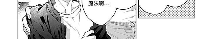 第6话 第8页
