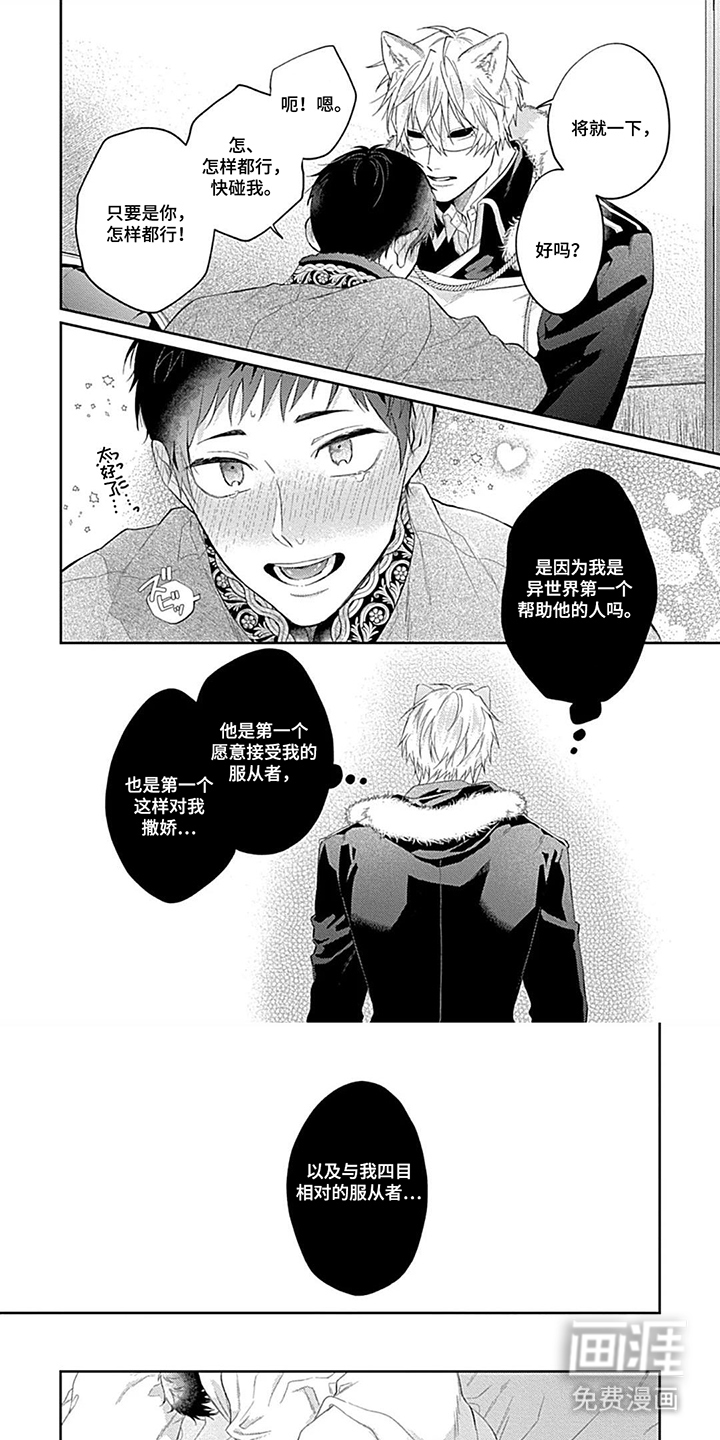 第11话0