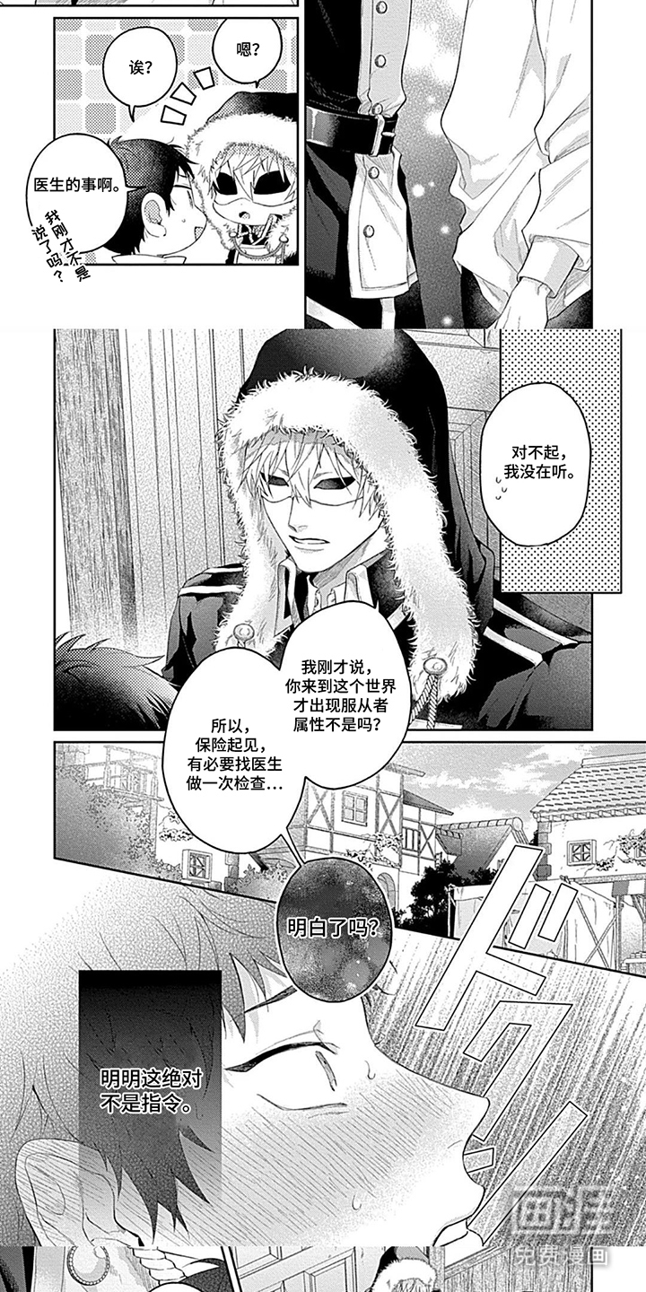 第11话4