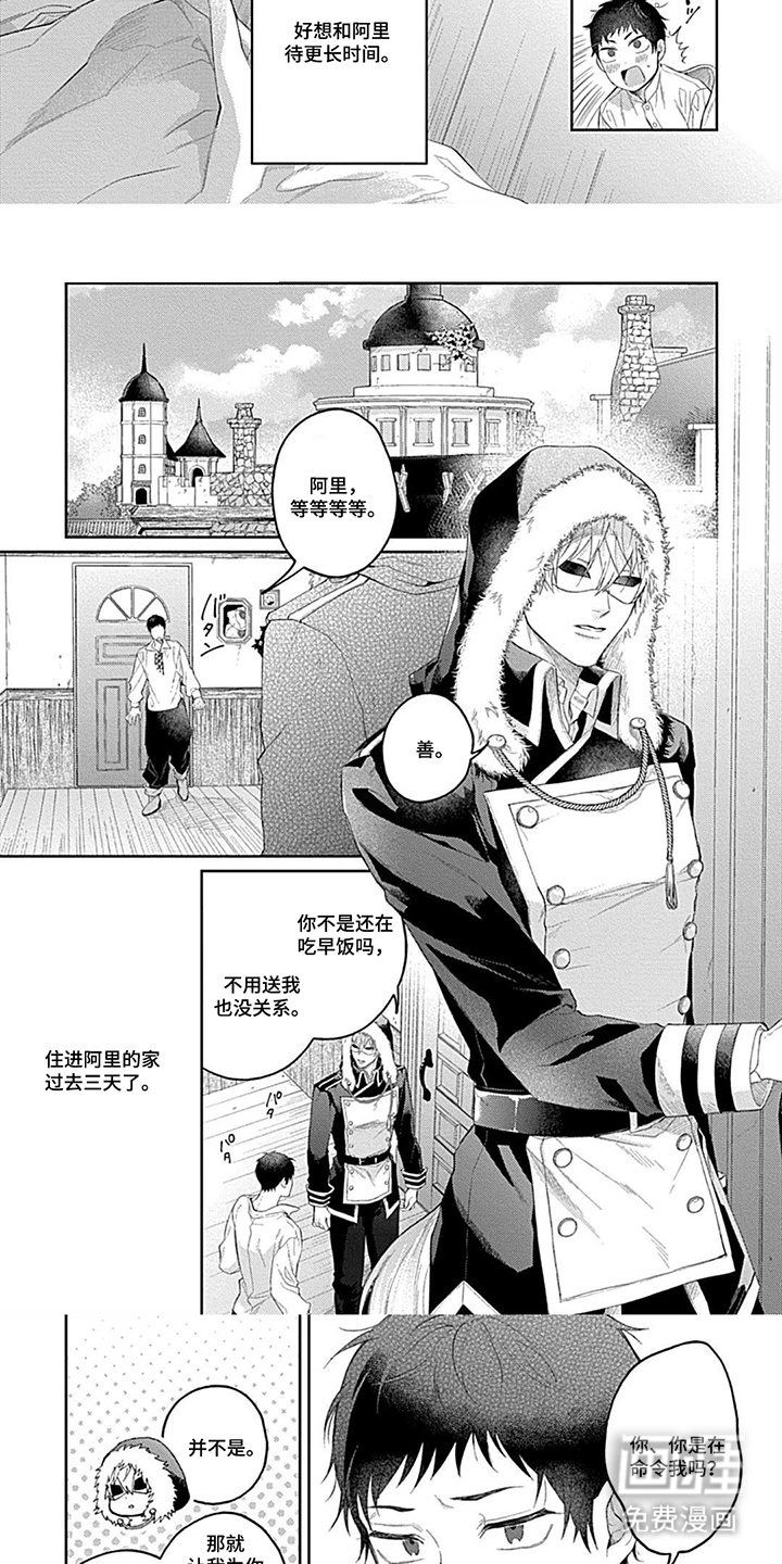 第11话2